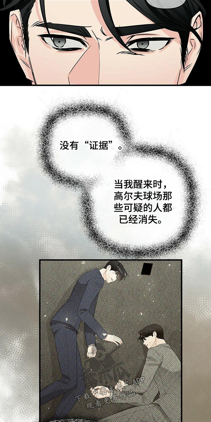第71章：不能受伤1