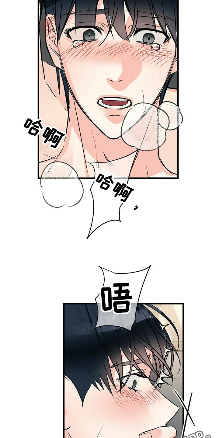第84章：我没事11