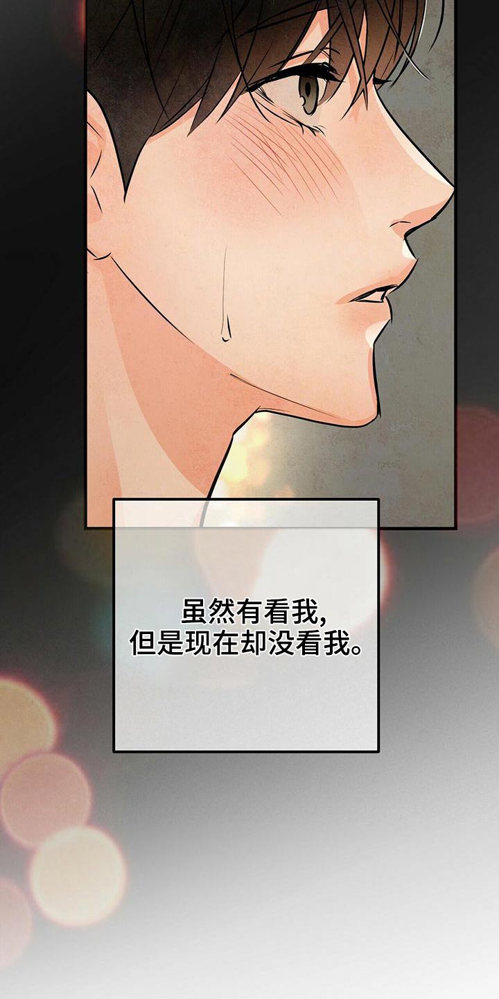 第93章：风格33