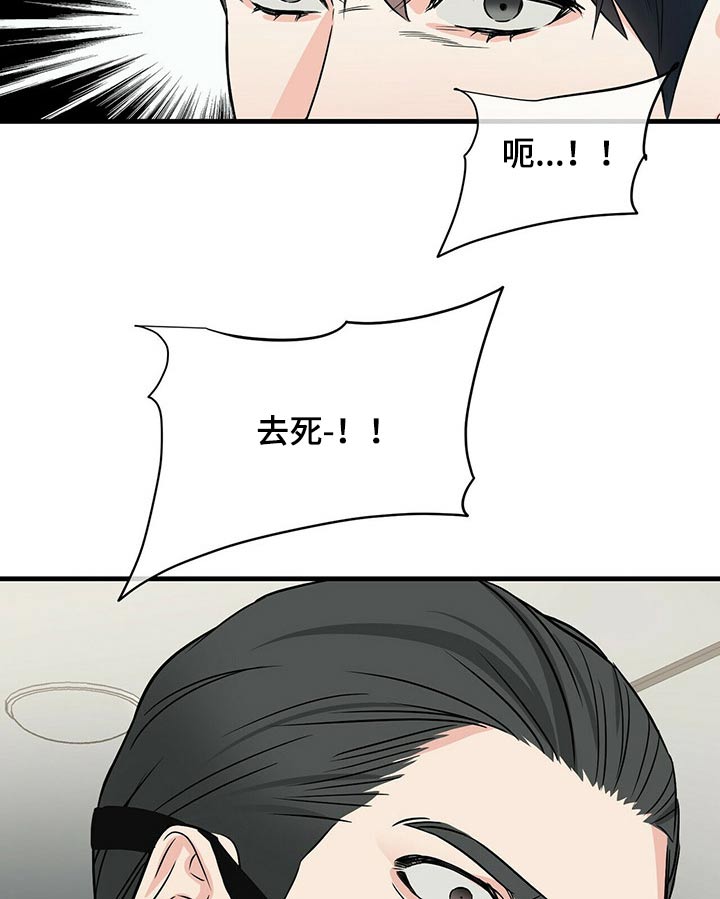第50章：反杀6