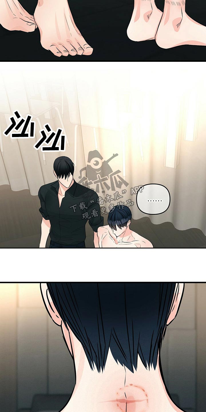 第82章：心疼10