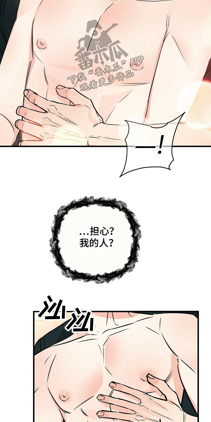 第83章：随便9