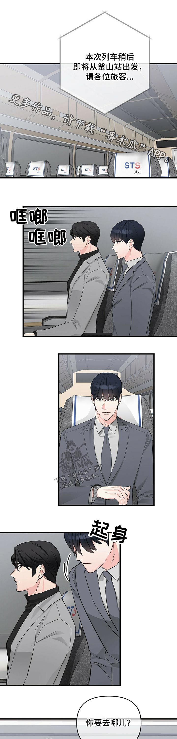 第45章：药剂0
