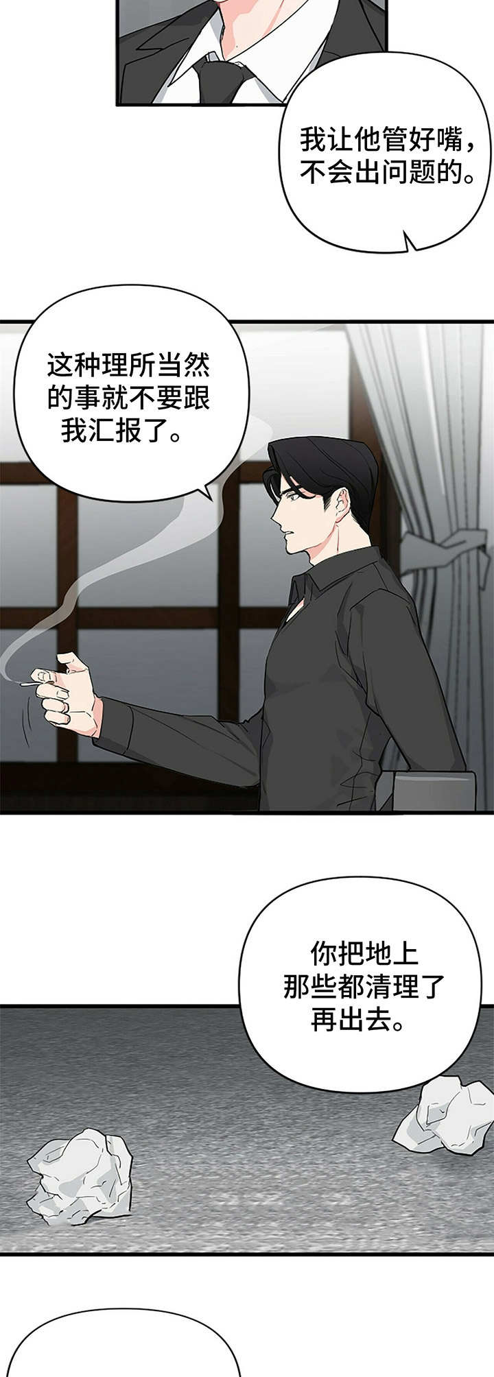 第4章： 劝阻10