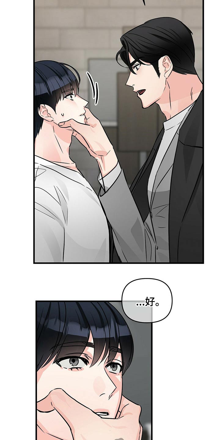 第72章：回到那个房间7