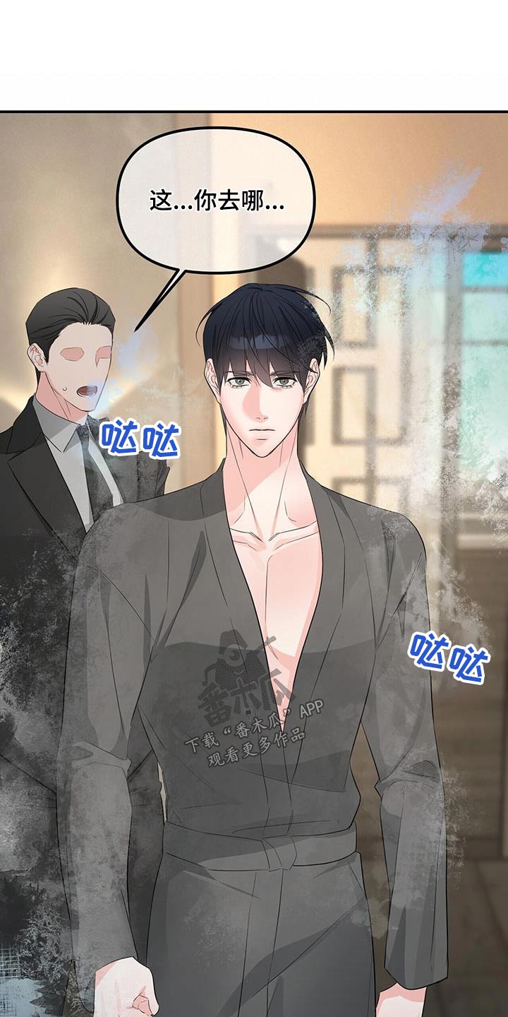 第109章：结束2