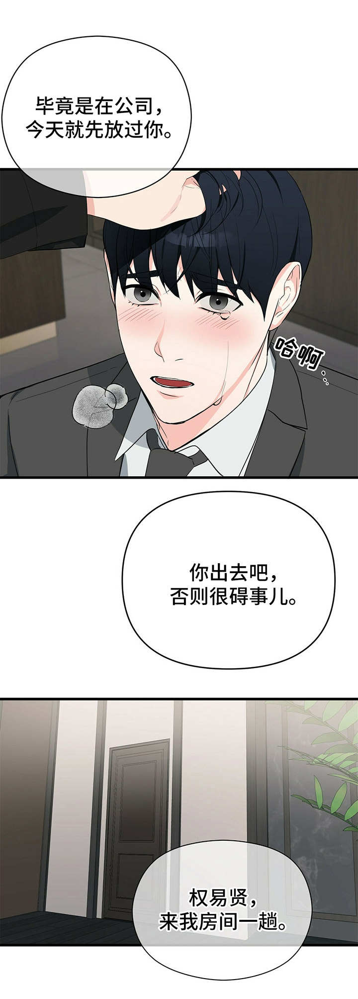 第19章：联系0