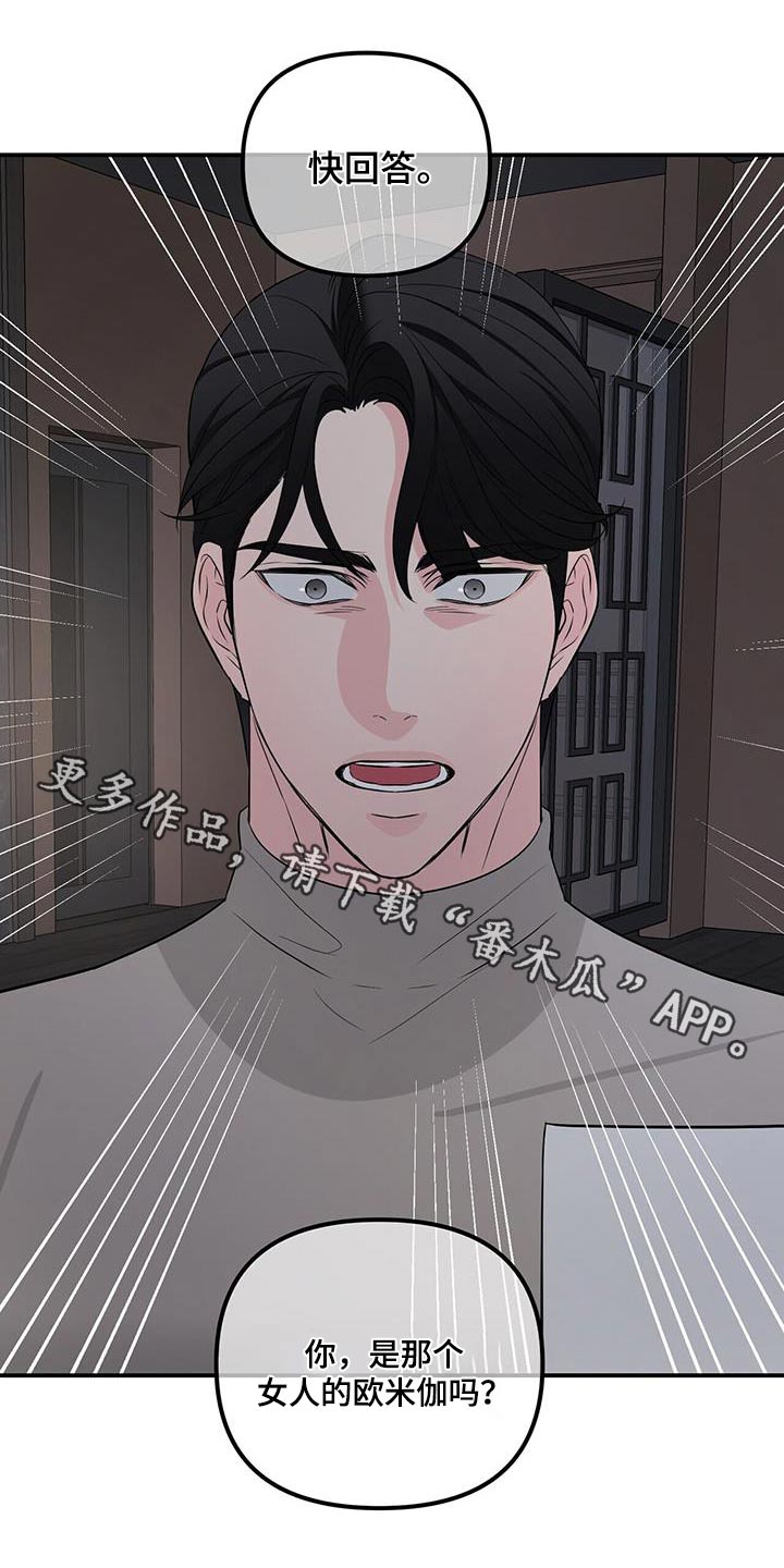 第104章：一切0