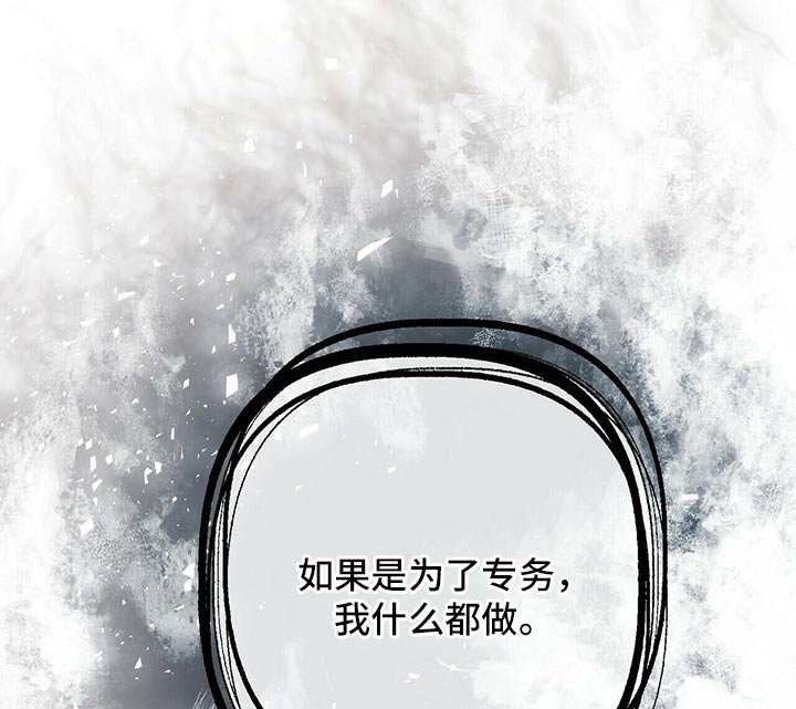 第74章：碰撞11