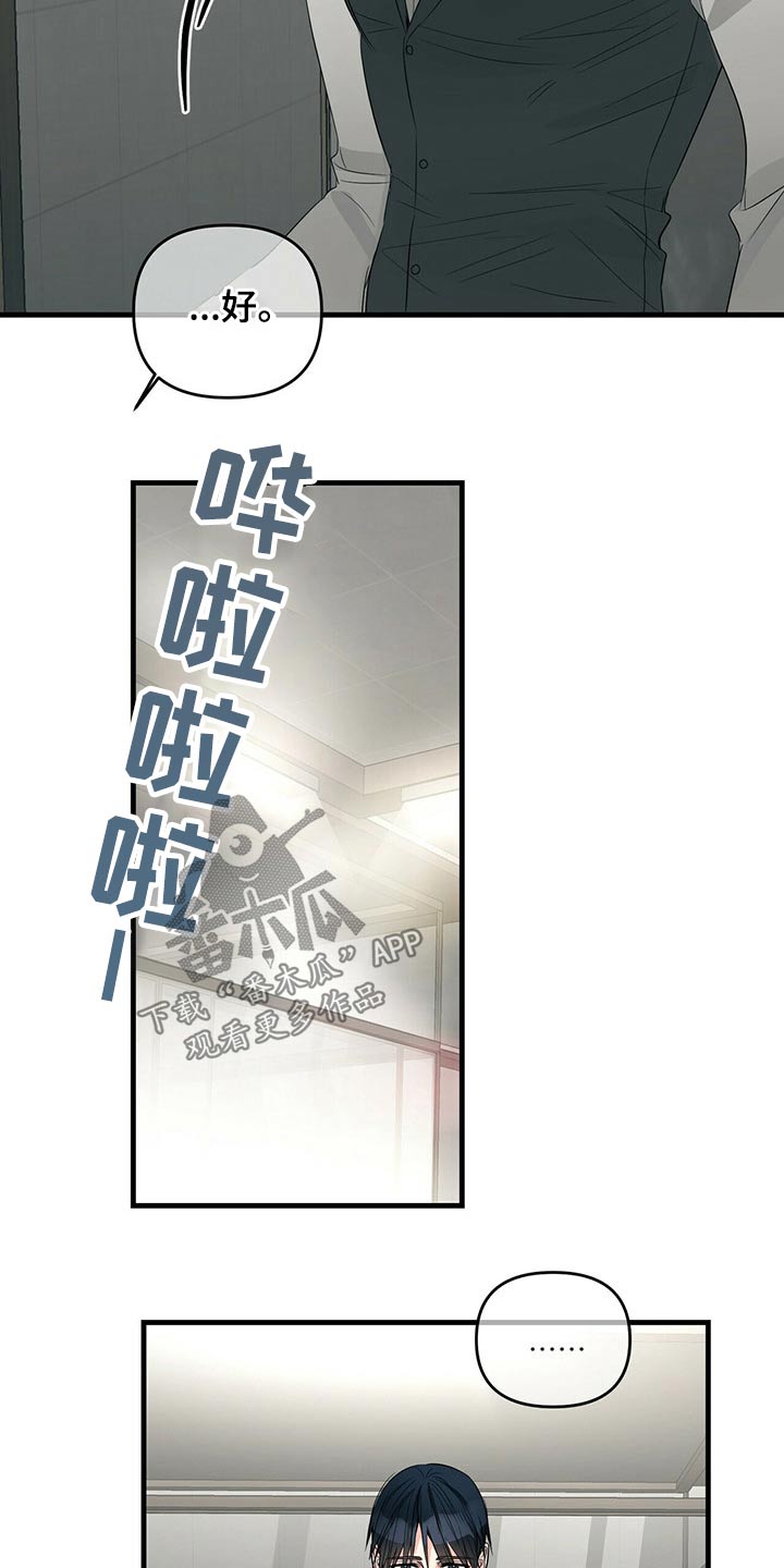 第82章：心疼2