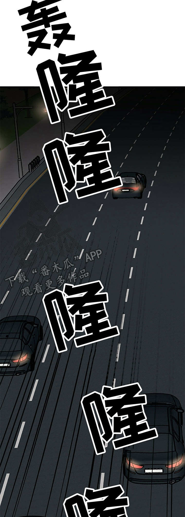 第10章：跟踪7