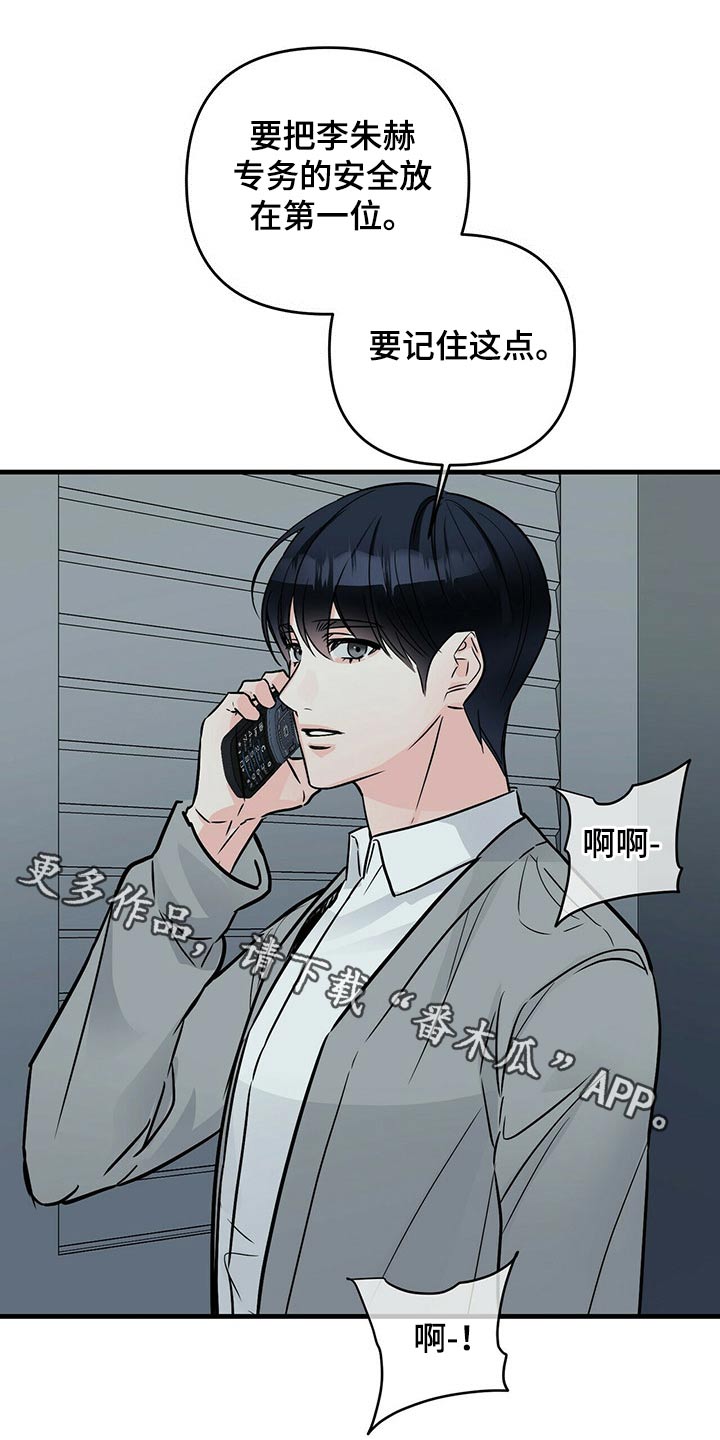 第76章：被抓0