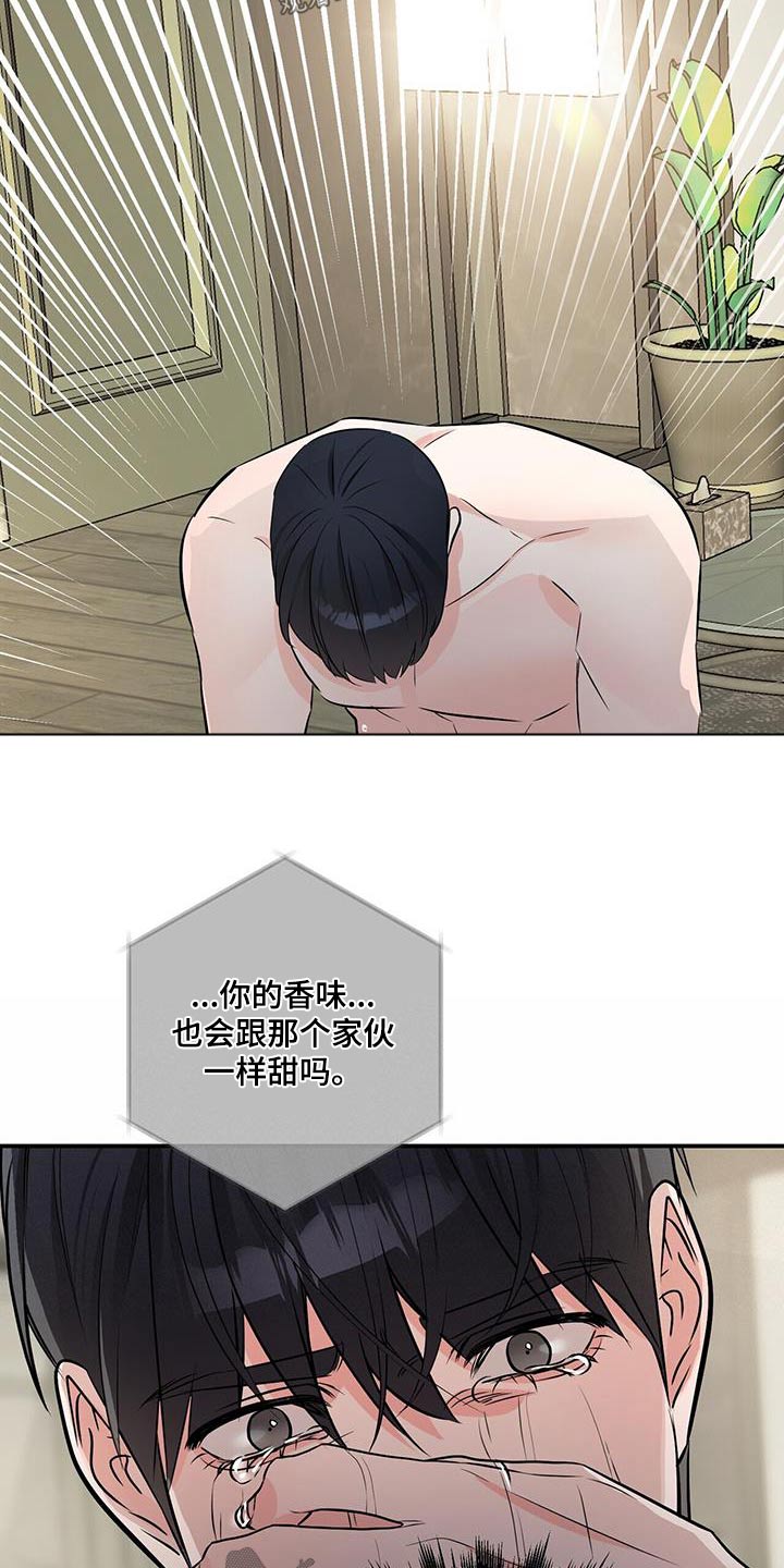 第107章：代替品10