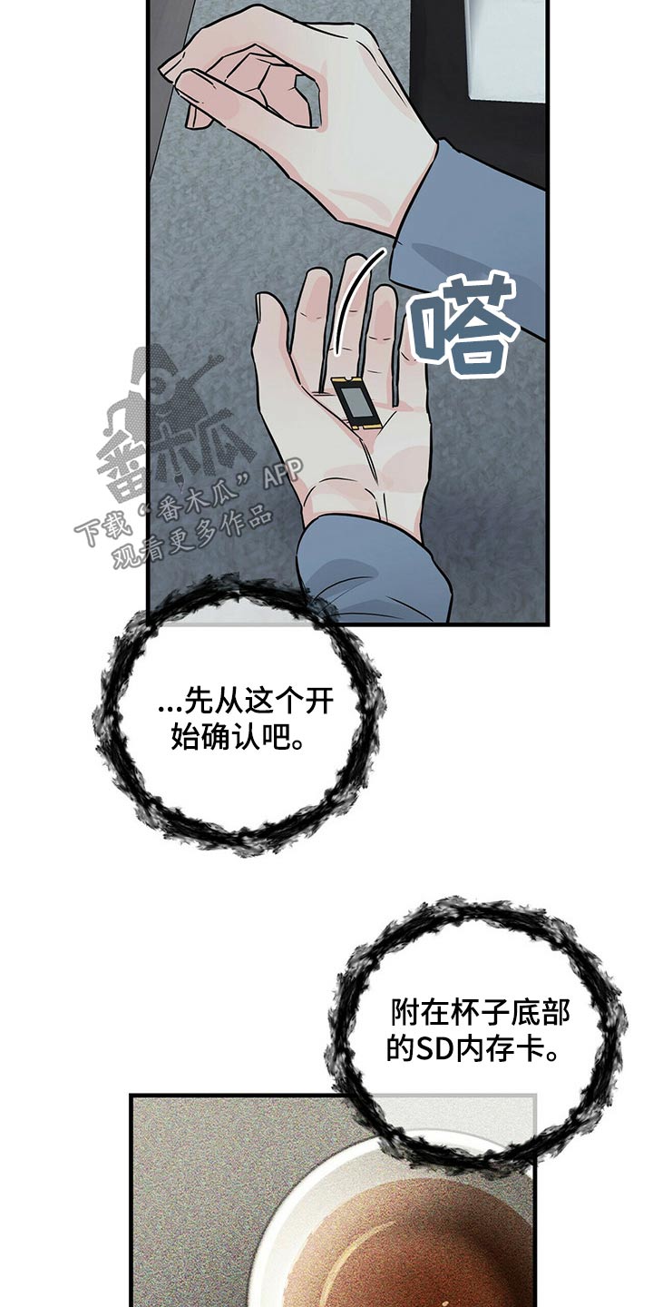 第65章：证人9