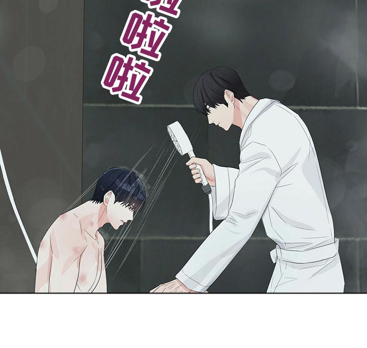 第40章：怒吼8