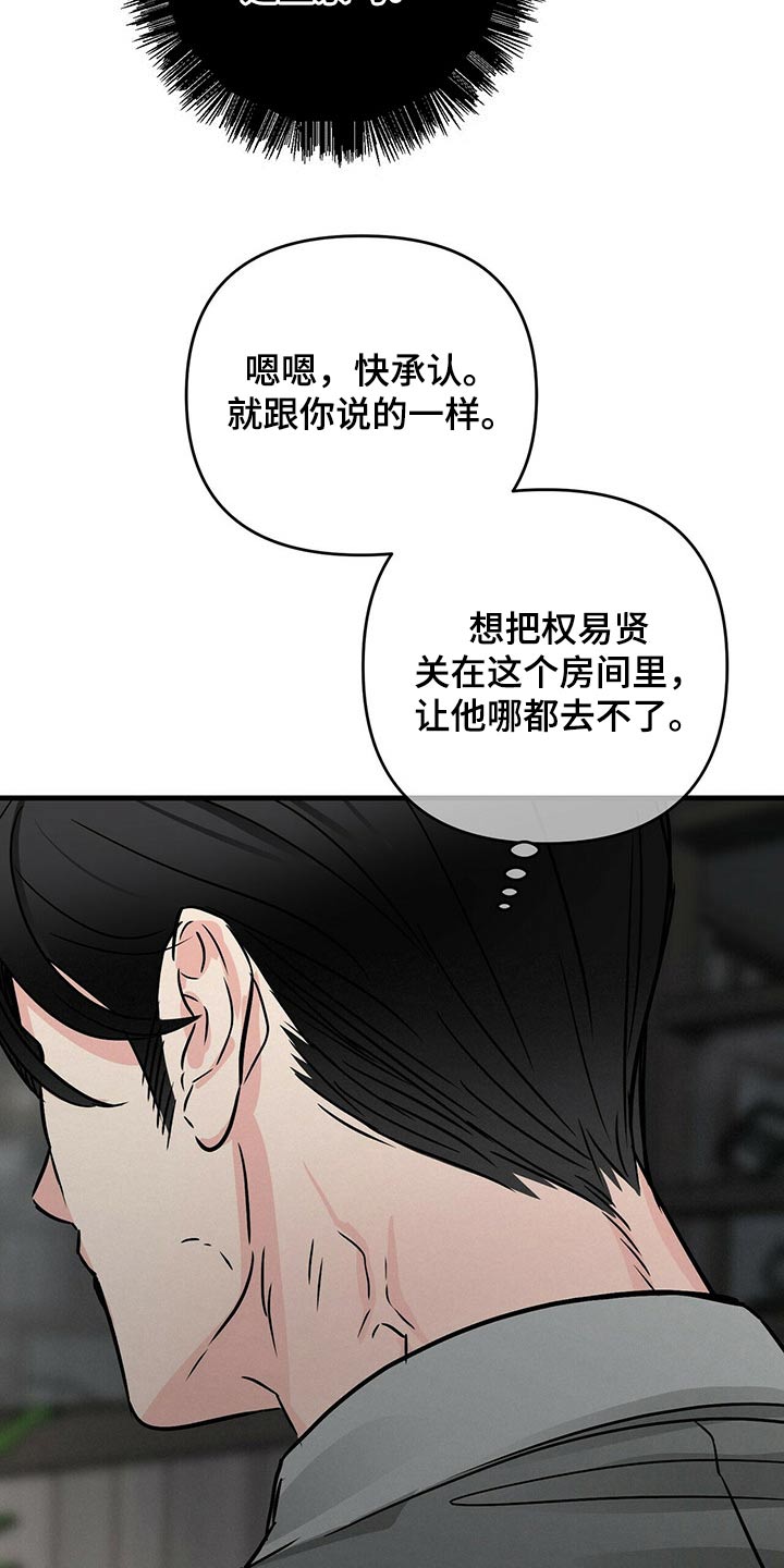 第72章：回到那个房间13