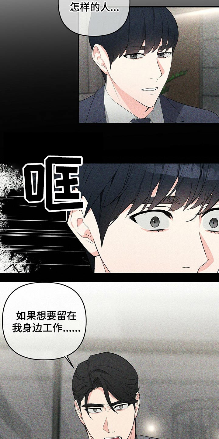 第61章：标记13