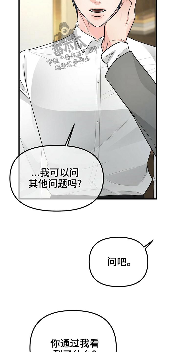 第94章：合同12