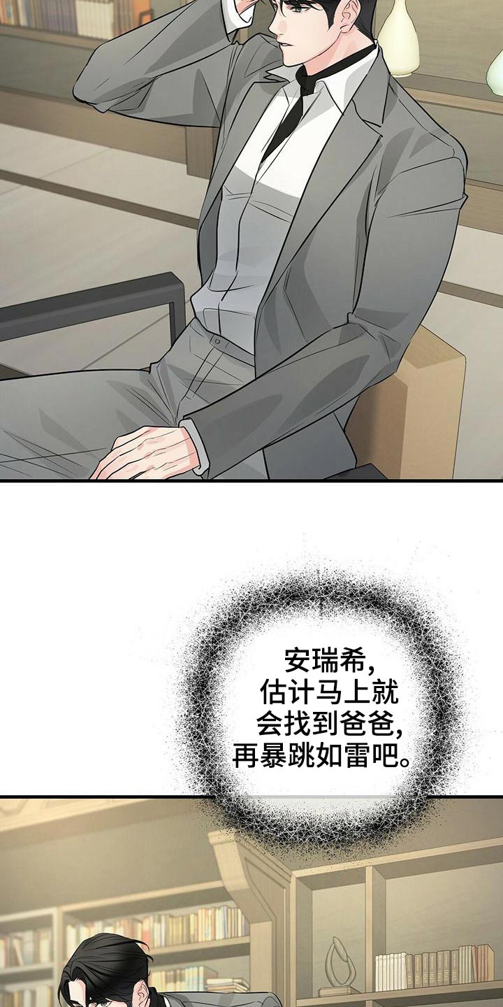 第93章：风格3