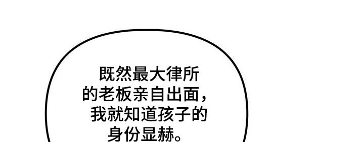 第119章：找上门19