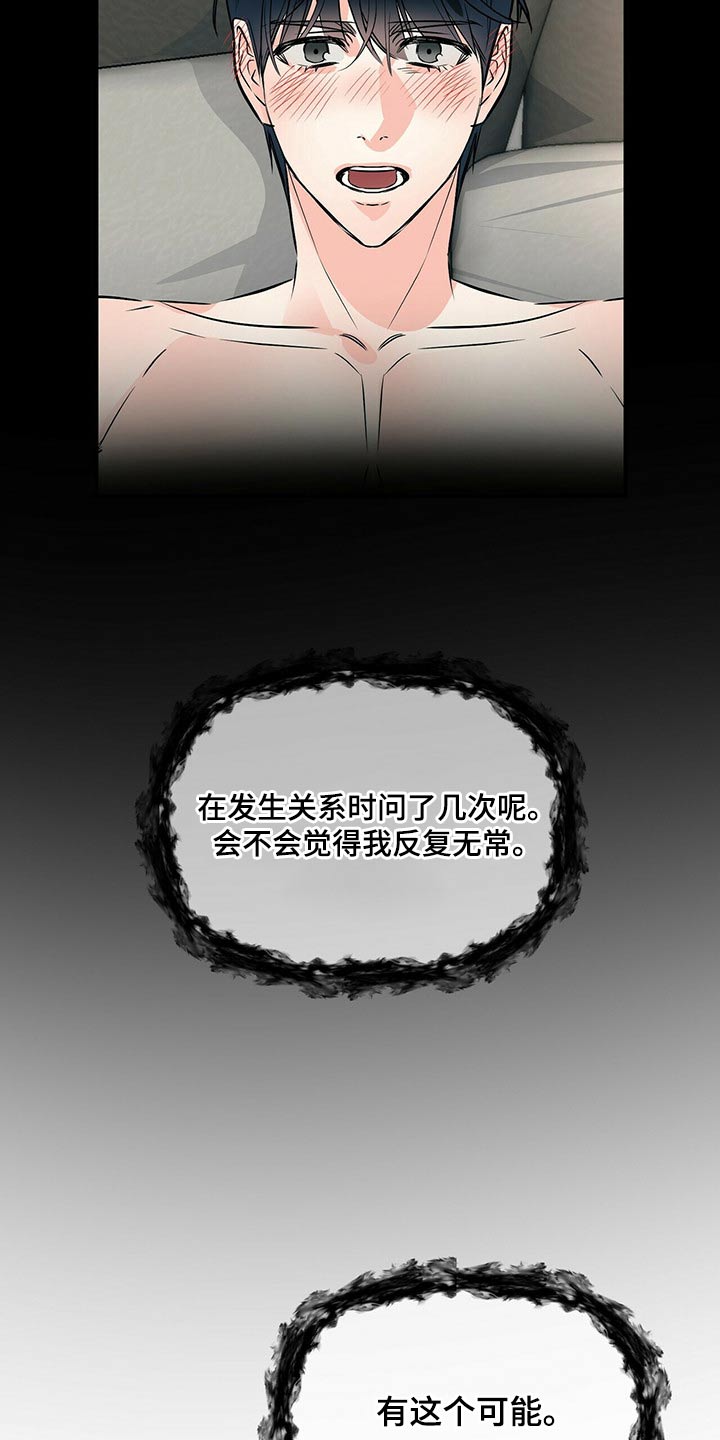 第89章：你的房间5