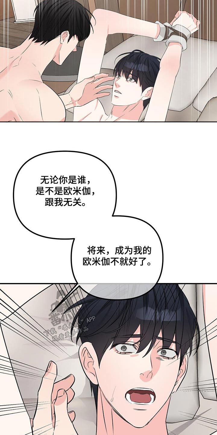 第105章：优质14