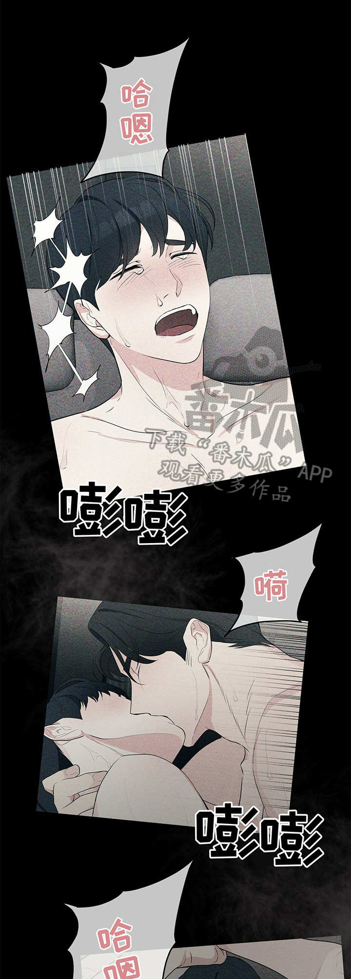 第17章：清醒13