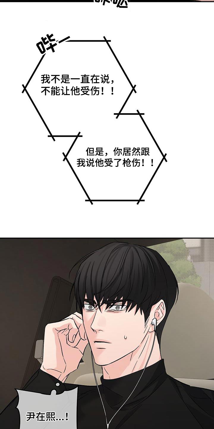 第115章：坐标2