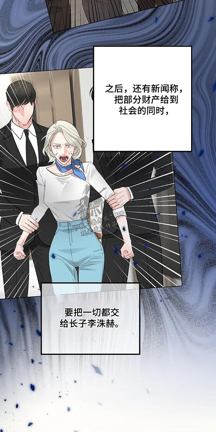 第104章：一切18
