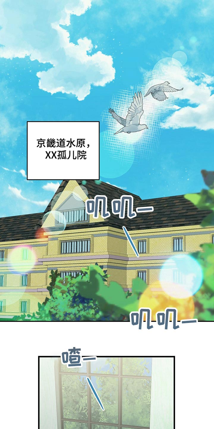 第70章：调查0
