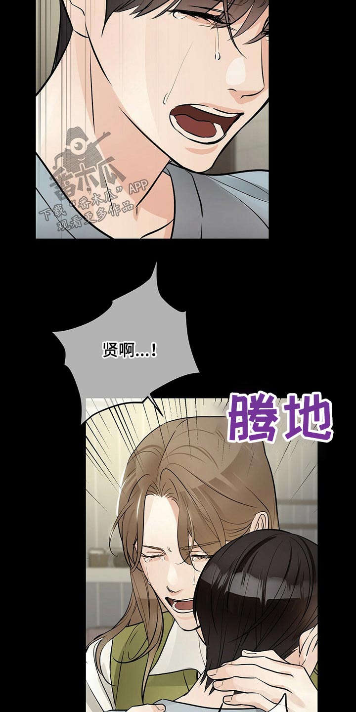 第87章：镇定剂15