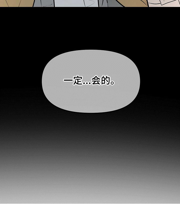 第91章：调查13