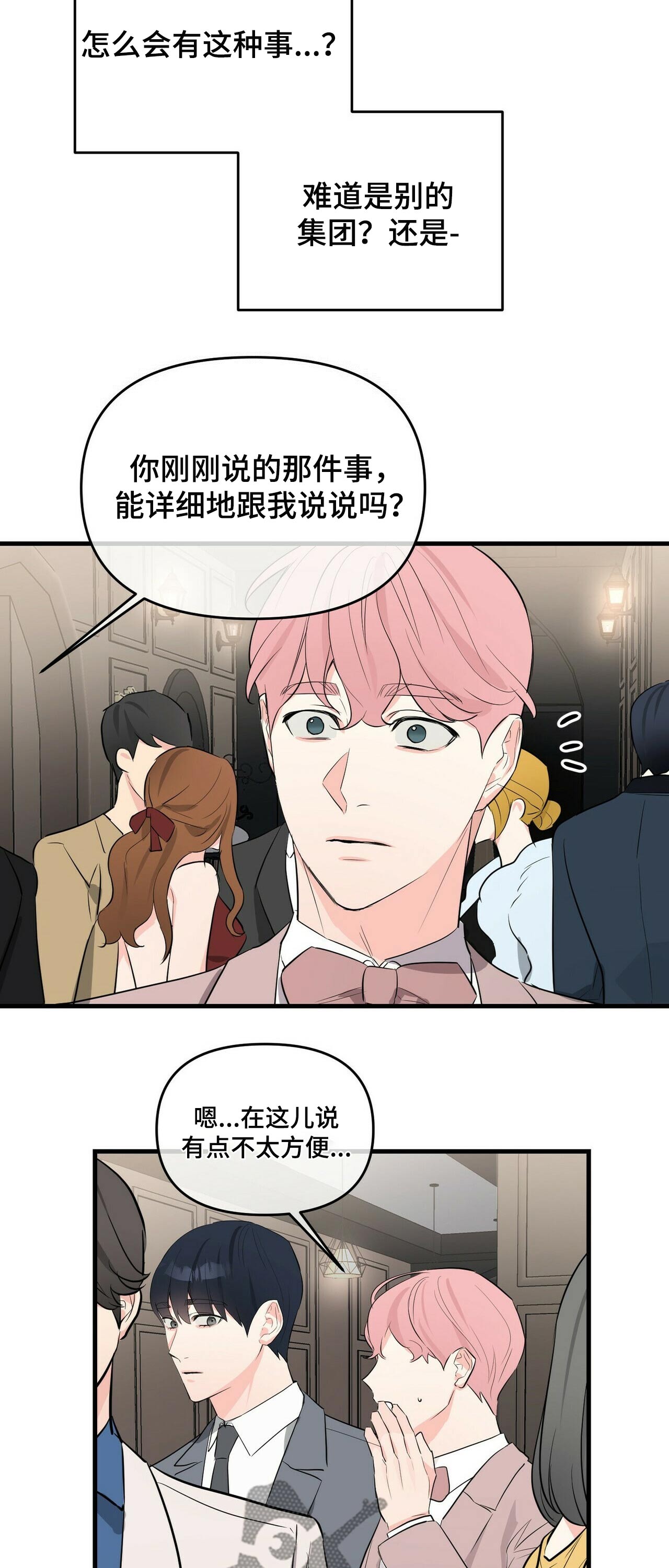 第34章：见面10