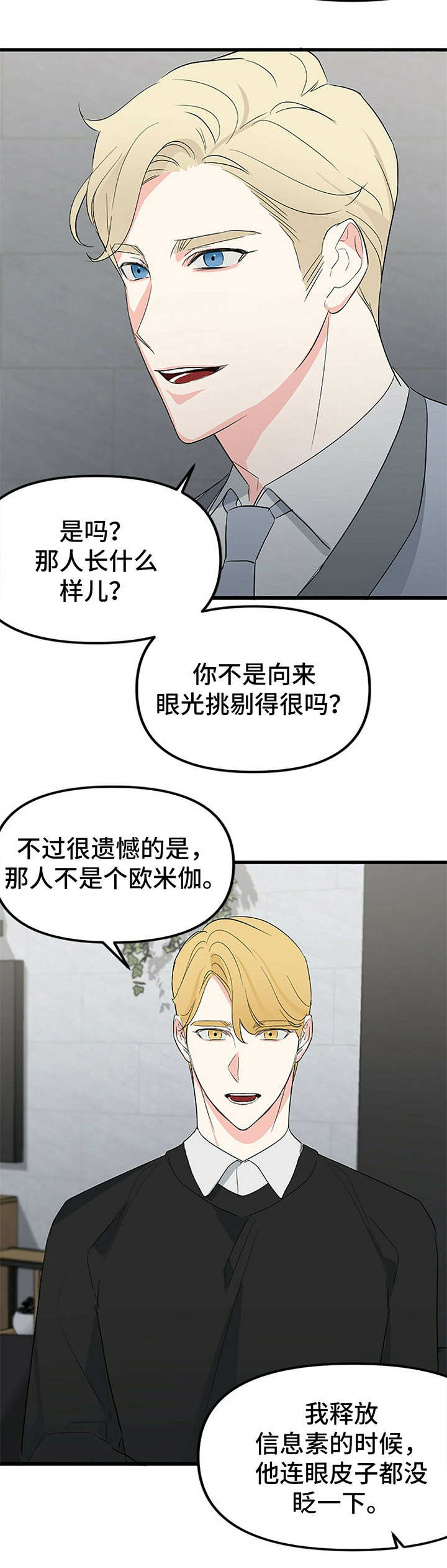 第12章：打听4