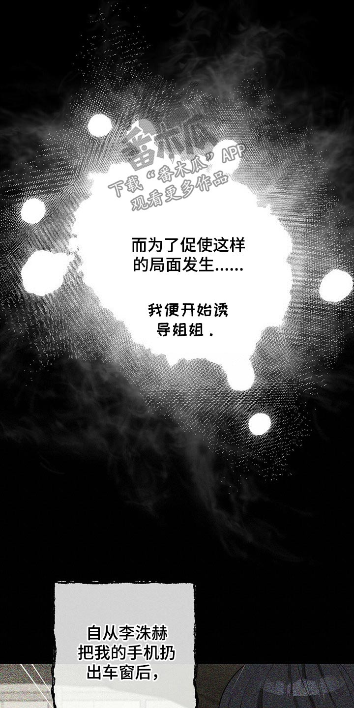 第66章：对不起16
