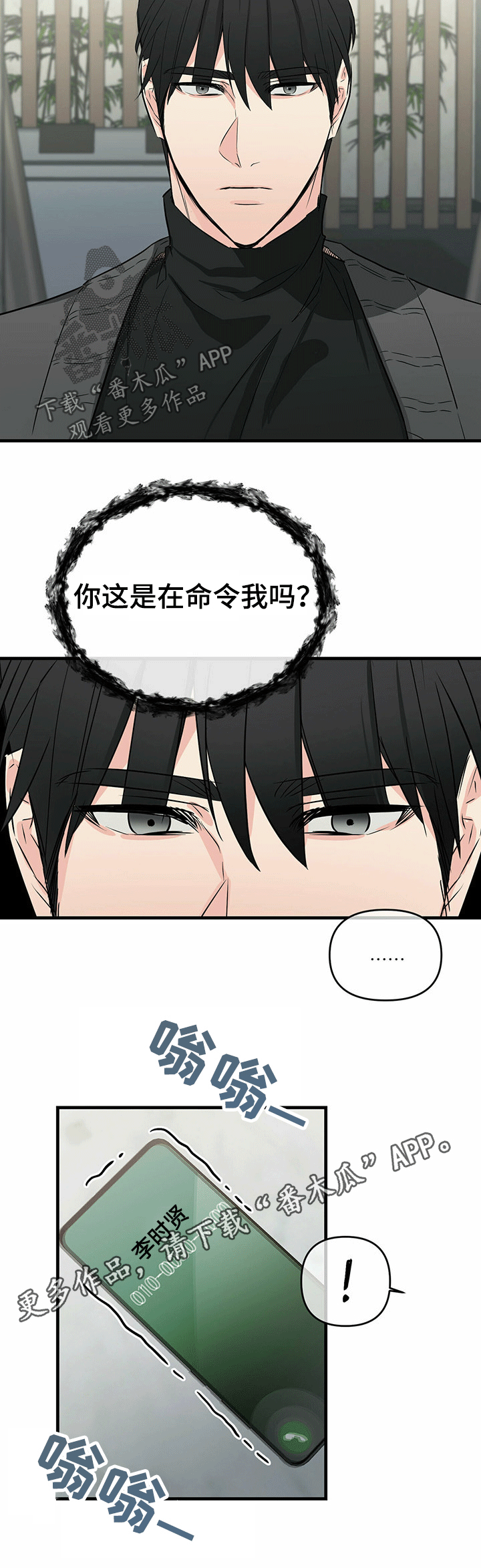 第41章：关心9