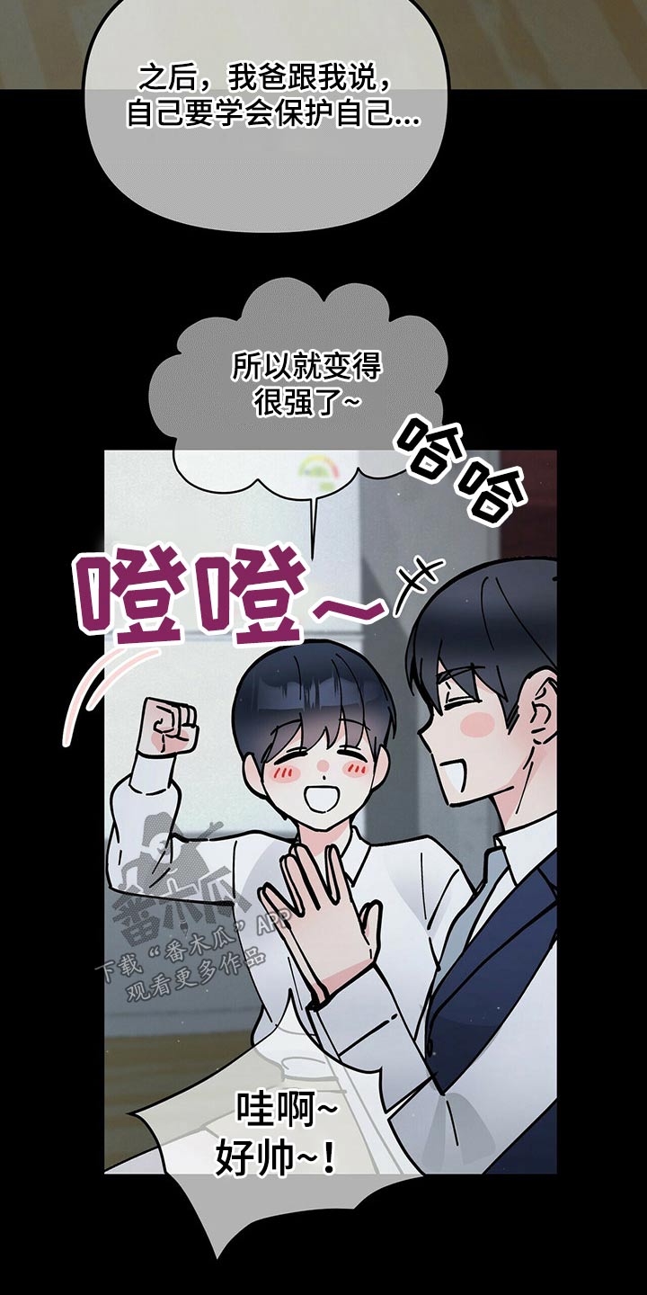 第88章：醒来11