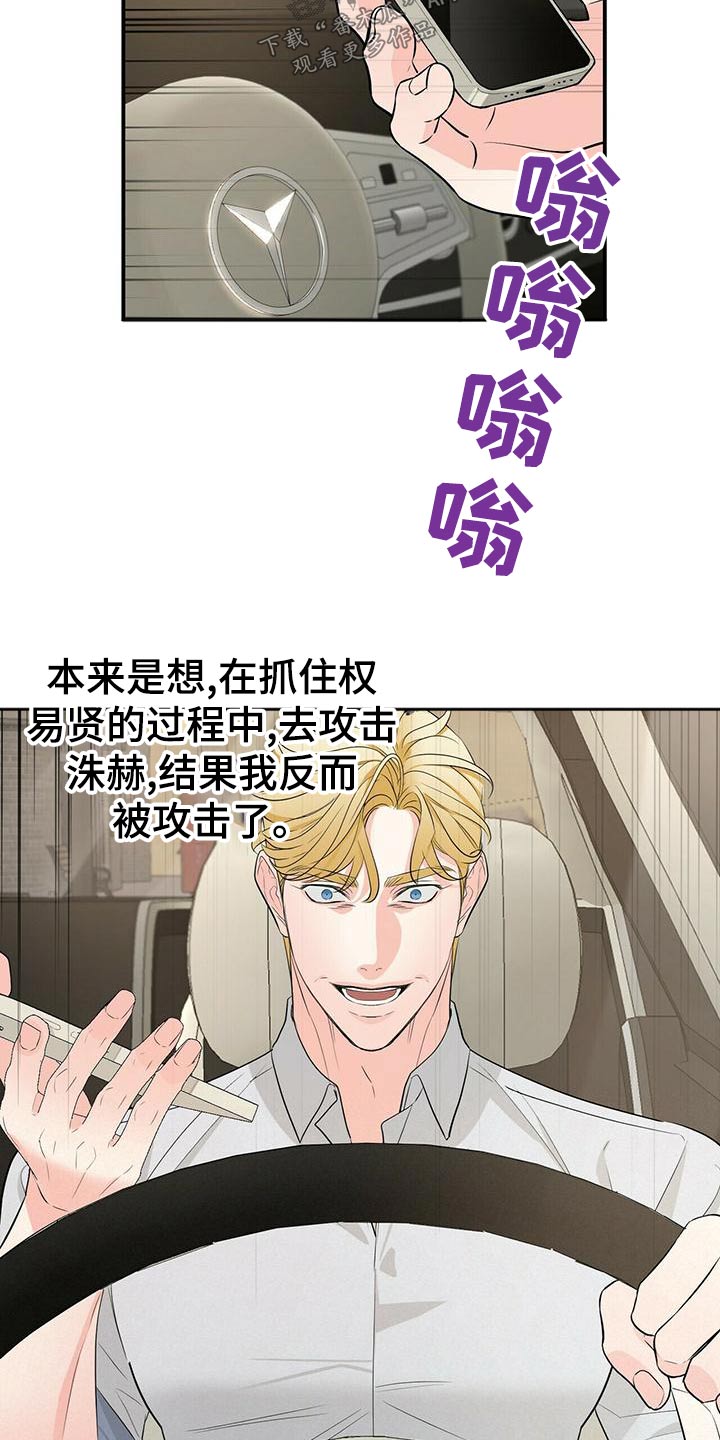 第101章：失败20