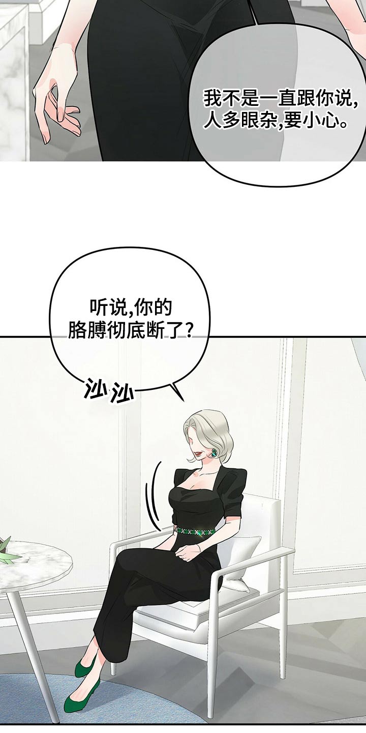 第92章：全部抓住7