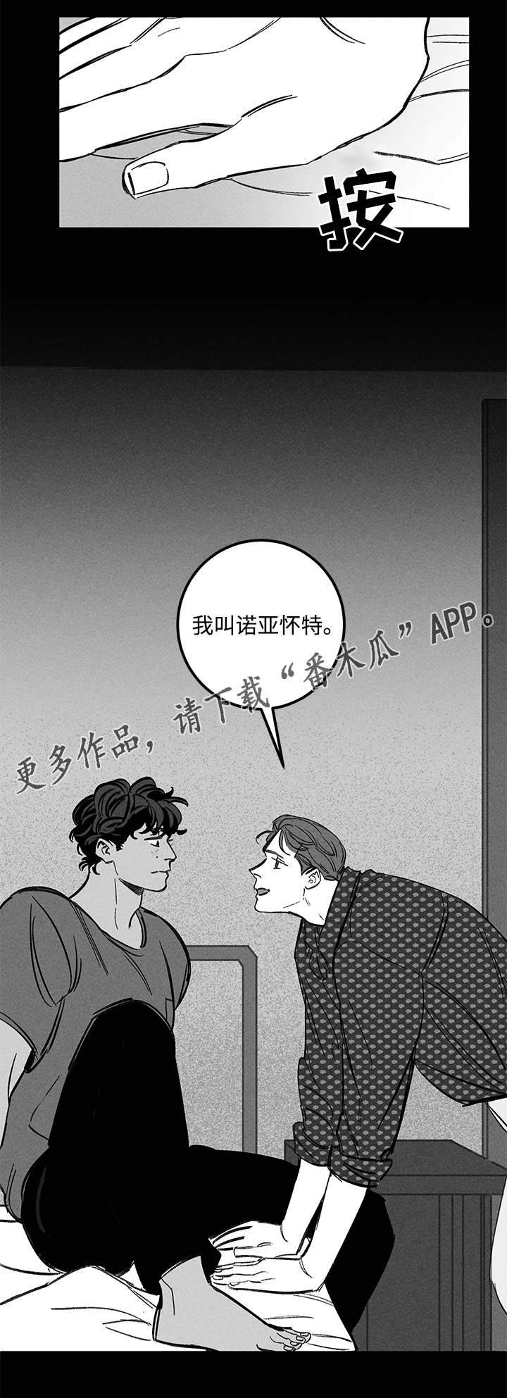 第42章：了解5