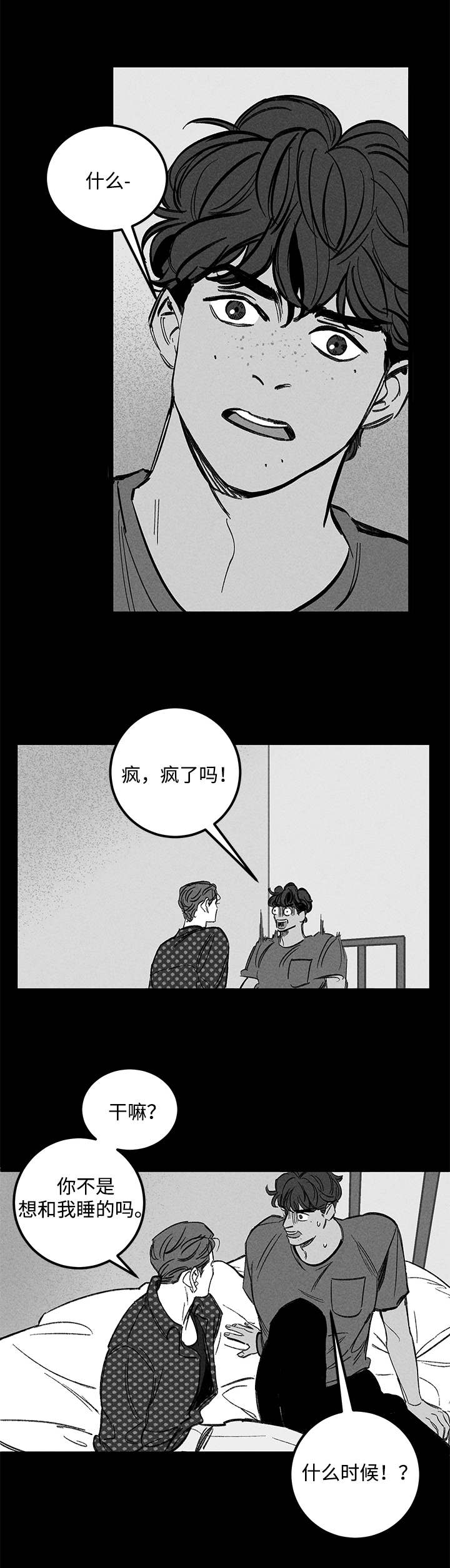 第42章：了解0