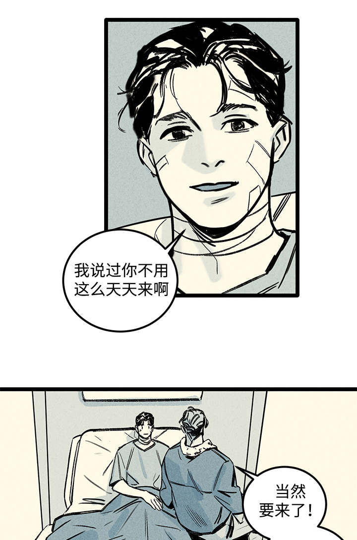 第3章：爱人0