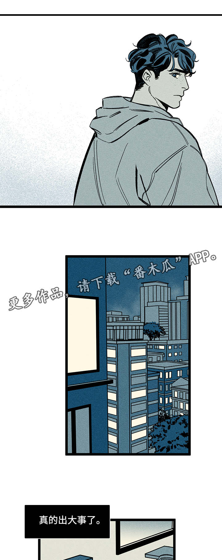 第17章：出大事了7