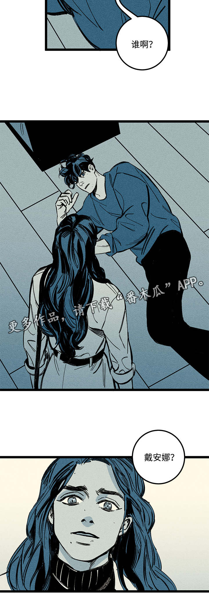 第13章：姐姐5