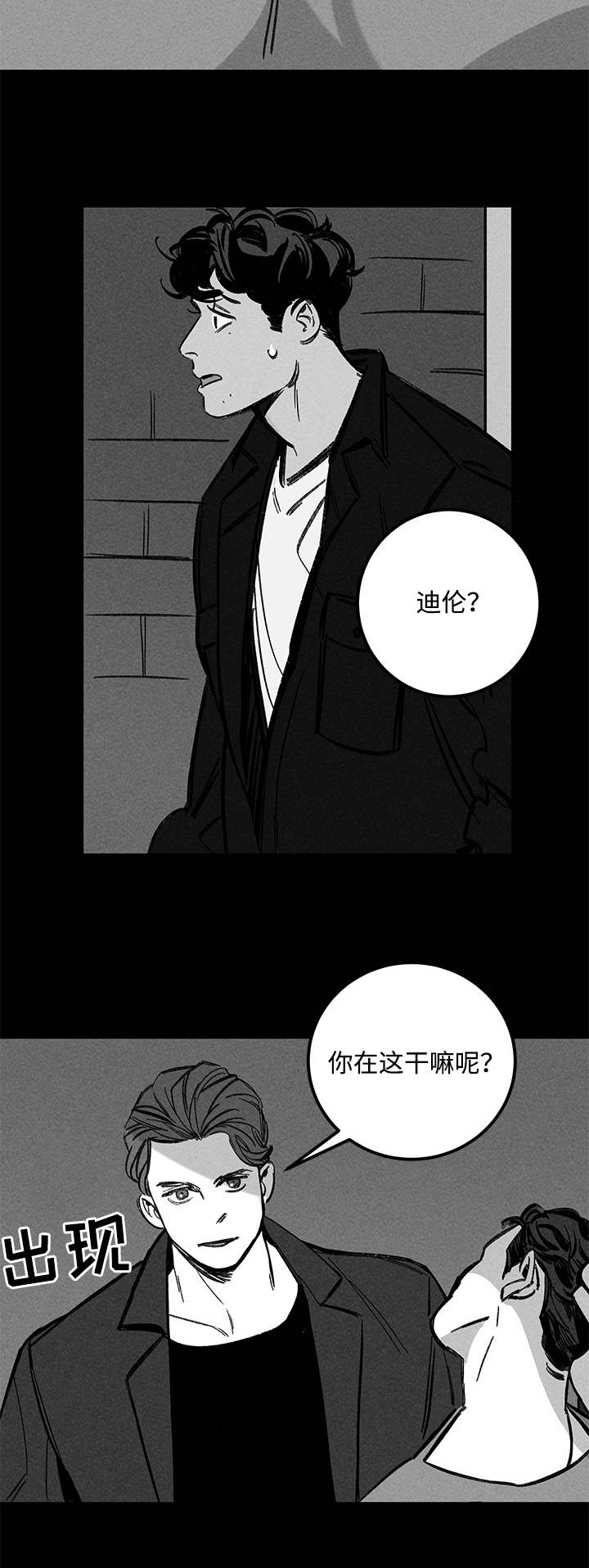 第23章：尾随15