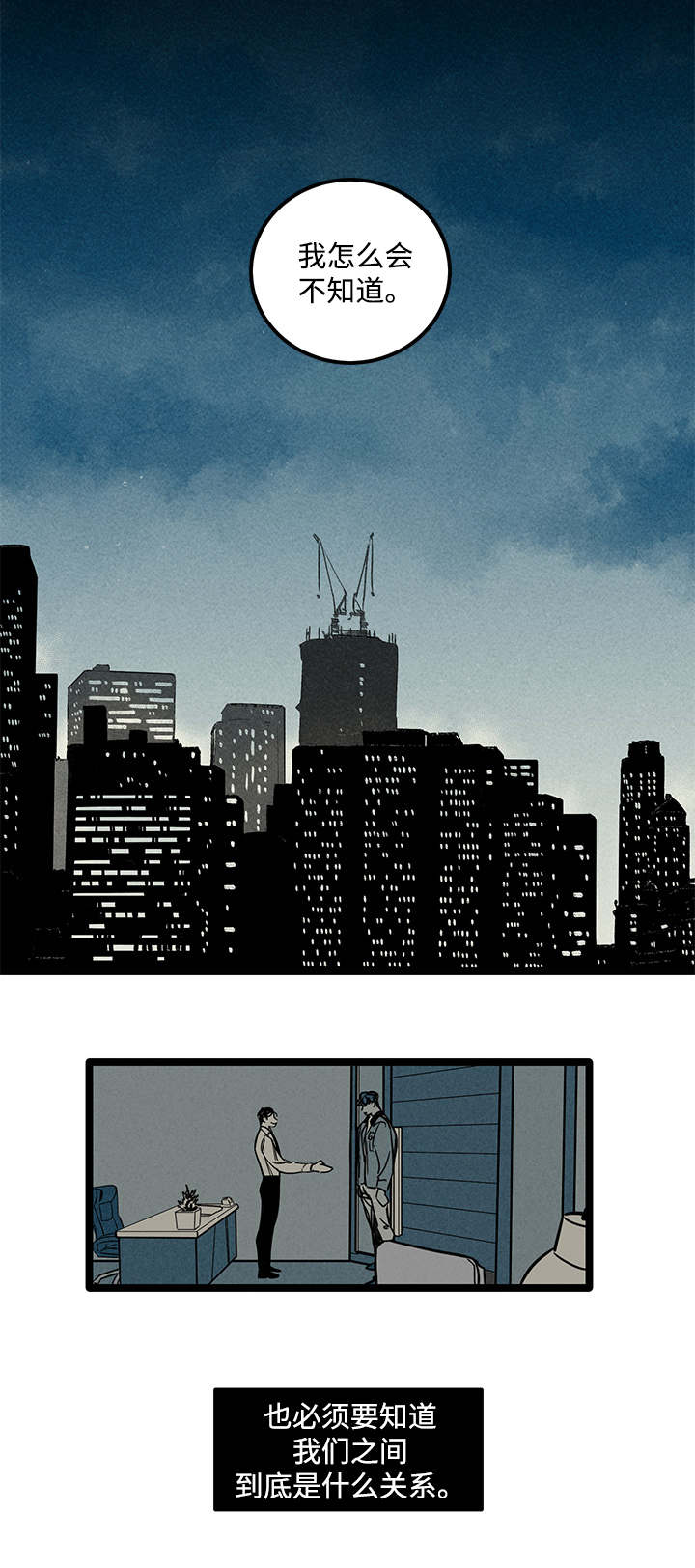 第9章：负责4