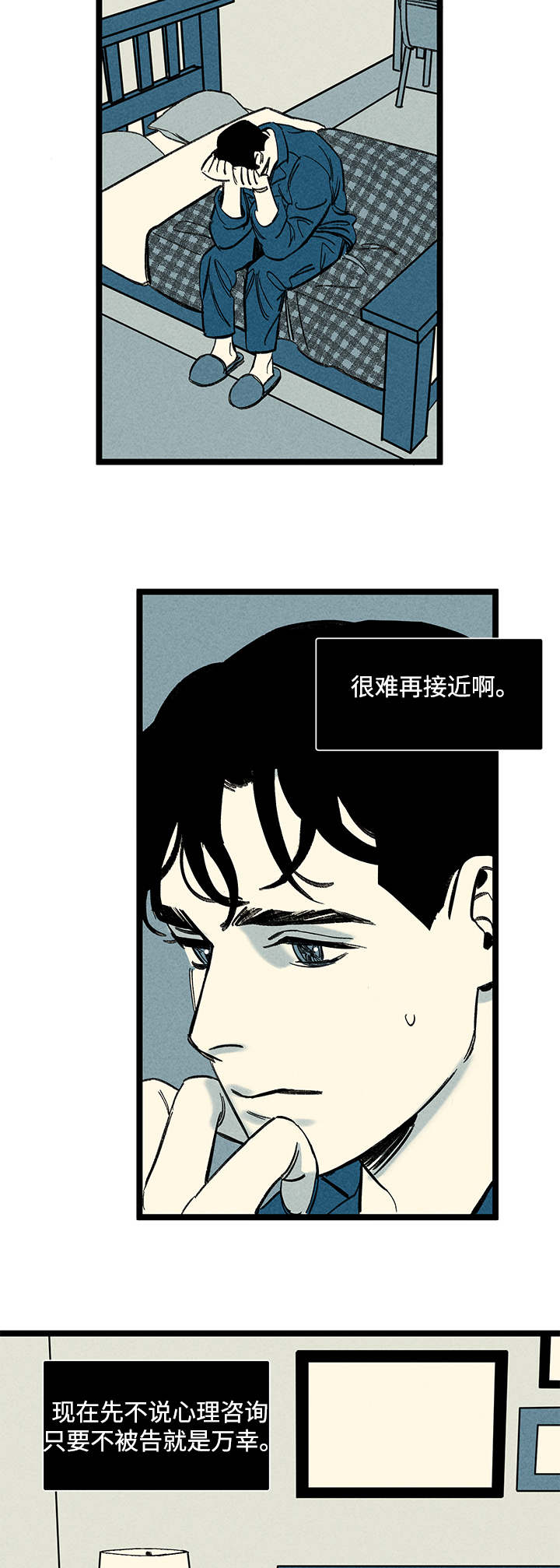 第17章：出大事了8