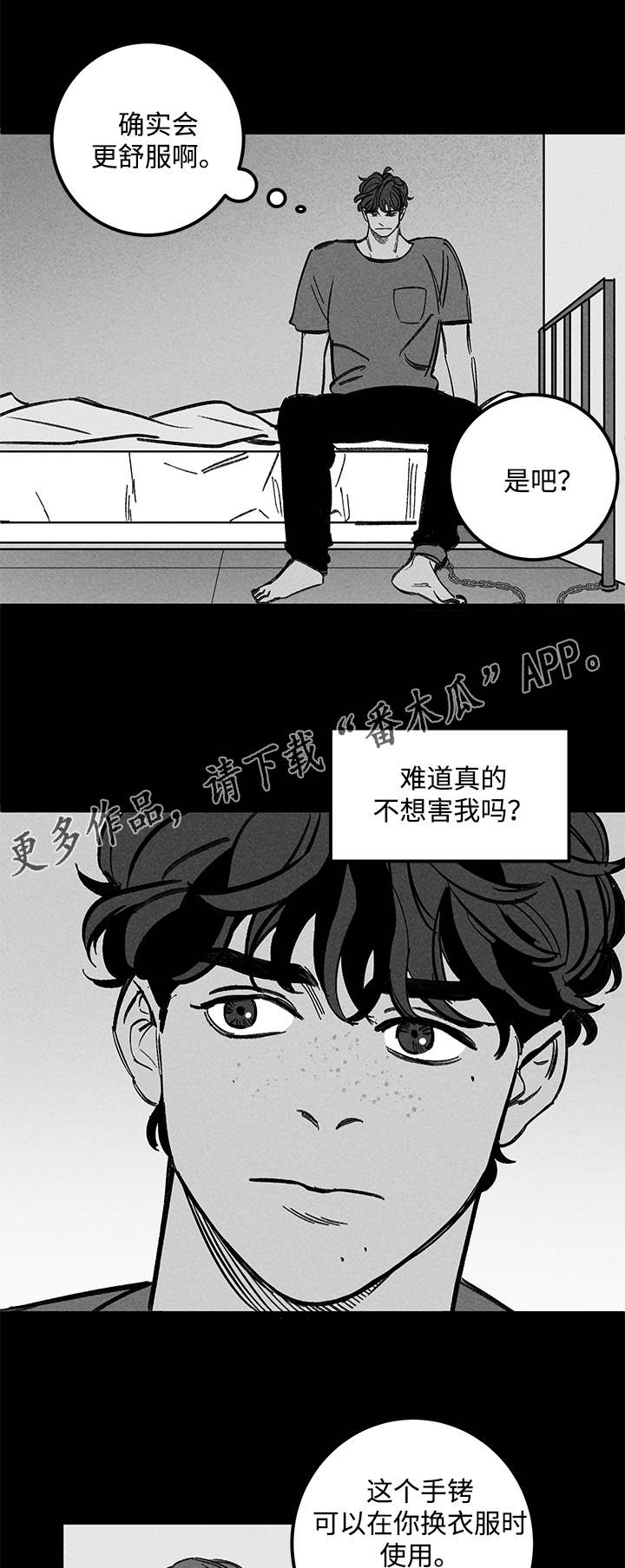 第41章：换一下11