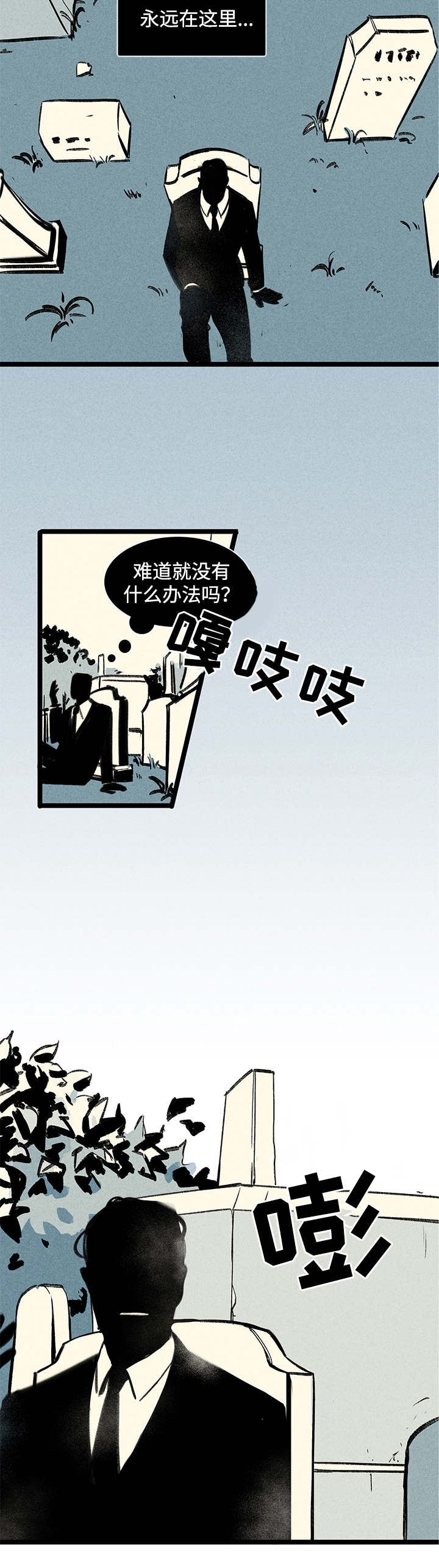 第1章：幽灵16