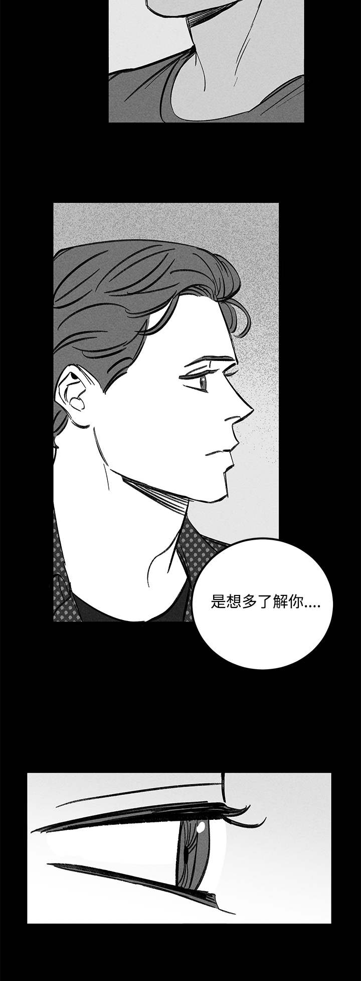 第42章：了解2